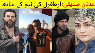 Adnan sidiqi Pakistani Top Actor is going to work with Dirilis Ertugrul Team Adnan Siddiqi in Turkey