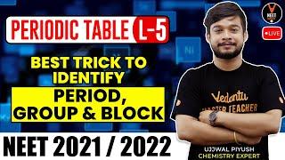 Periodic Table L-5 | Best Trick To Identify Period, Group and Block | NEET 2021 | NEET Chemistry