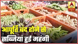 Ground Report: Vegetables Price Hike Due To Corona | ABP News