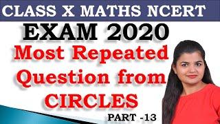 Most repeated question from circles | Class 10 Maths NCERT | Exam 2020