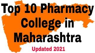 Top 10 Pharmacy college in Maharashtra #pharmacy #college