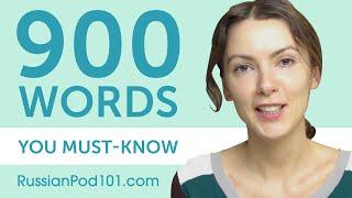 900 Words Every Russian Beginner Must Know