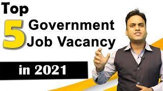 Top 5 Government Job Vacancy in 2021|| 2021 में 5 बड़ी सरकारी नौकरी कैसे मिलेगी || Anushka Academy