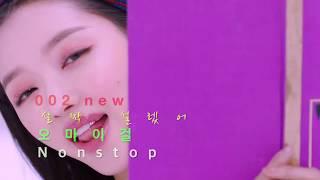 K-Pop Top 10 Songs Of The Week 20200503
