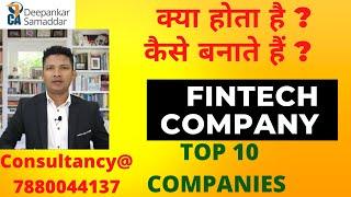 FINTECH COMPANY | How to Start | Purpose & Consultancy | Top 10 Companies | CA.Deepankar Samaddar