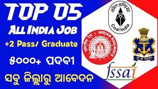 Top 05 All India Government Job | Indian Army |  FSSAI job | Indian Coast Guard | SECL Recruitment |