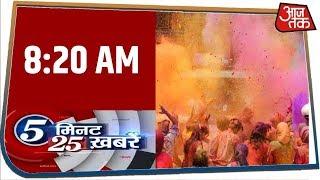 देश-दुनिया की 50 बड़ी खबरें फटाफट | 10 Minute 50 Khabar | Mar 10, 2020