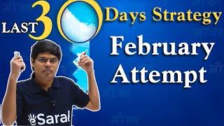 Last Month Strategy to Crack JEE Main 2021 | Score 200+ Marks | Last Minute Revision Tips | #eSaral