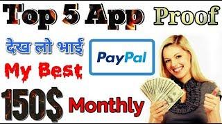 Top 5 Best Paypal Earning Apps To Earn Money With Live Payment Proof 2020 New Earning Apps || dollar