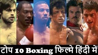 Top 10 Boxing Hollywood Movies In Hindi Dubbed | Wrestling | Martial Arts | Sports | Drama