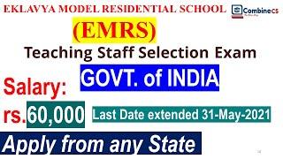 EMRS TEACHER RECRUITMENT 2021 | TWO IMPORTANT NOTICES I CS/IT can apply LATEST UPDATES GOVT OF INDIA