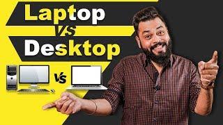 Laptop Vs Desktop | Power Vs Portability ⚡⚡⚡ कौनसा लेना चाहिए? Must Watch!