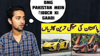 Top 10 Most Expensive Cars in Pakistan | Indian reaction | By Brown guy reaction