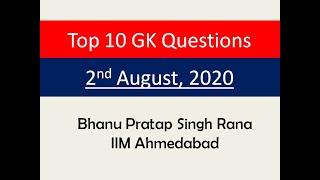 Top 10 GK Questions - 2nd August, 2020 II Daily GK Dose