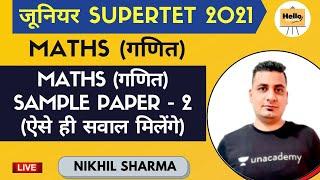 Maths (गणित) - Sample Paper - 2 (ऐसे ही सवाल मिलेंगे)" | जूनियर SUPERTET 2021 | Nikhil Sharma