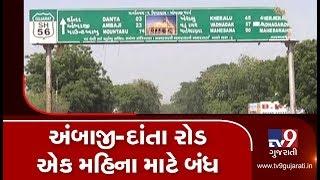 Ambaji-Danta road to remain closed from today, Banaskantha | Tv9GujaratiNews