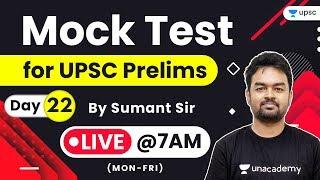 Mock Test for UPSC Prelims 2020 by Sumant Sir | Day-23