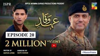 Ehd e Wafa Episode 20 - Digitally Presented by Master Paints HUM TV Drama 2 February 2020