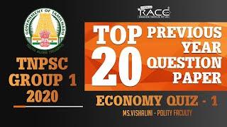 TOP 20 IMPORTANT Economics QUIZ - 1 | TNPSC Group 1 2020 | Race Institute