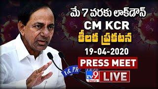 CM KCR Press Meet TV9 Telugu LIVE : Lockdown Extension