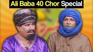 Khabardar Aftab Iqbal 10 May 2020 | Ali Baba 40 Chor Special | Express News