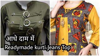 आधे दाम में लेडीज गारमेंट्स wholesale ladies kurti jeans top shorts market in gandhi nagar delhi