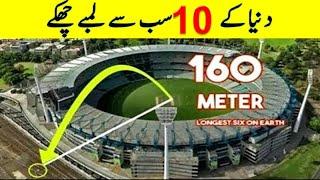 Top 10 Biggest Sixes in Cricket History | Mushsidi Tv