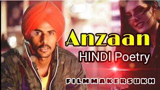 Anzaan - A Heart Touching Hindi Poetry - Fimmaker Sukh