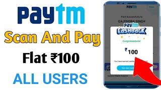 Big Loot Scan & Pay Flat ₹100 CashBack In Bank | New Scan Pay Offer 2020, All Users | Paytm