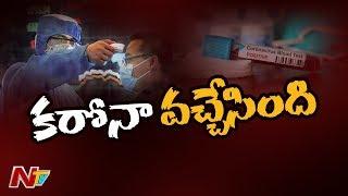 కరోనా వచ్చేసింది: First Coronavirus Case Confirmed in Hyderabad | NTV