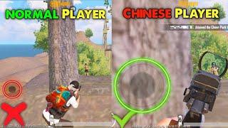 TOP 5 BODY METHOD TEACHING DRILLS in PUBG Mobile 