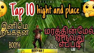 top 10 height and place