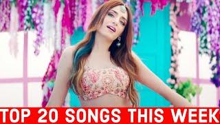 TOP 20 SONGS OF THE WEEK PUNJABI 2021 |(06 TO 13 FEBRUARY 2021) | LATEST PUNJABI SONGS 2021 | T HITS