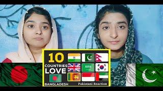 TOP 10 Countries That Love Bangladesh Pakistani Reaction