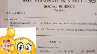 SSLC  Social Science question paper with answer key 2020 Kerala board (scert)