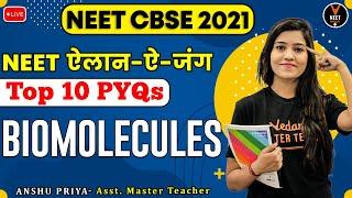 Biomolecules Class 12 Chemistry | Top 10 PYQs | NEET Questions | NEET 2021 | NEET Chemistry