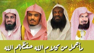 top 10  The Best Ever reaction Holly Qur'an PART (1)