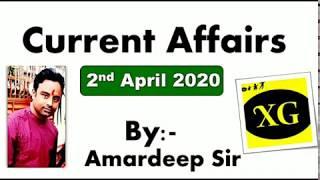 Current Affairs(2nd Apr 2020)Useful for SSC, BANK, RLY, CDS, NDA, CSAT, CLAT, STATE EXAM & Many More