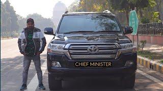 CHIEF MINISTER VVIP CAR ? | Preowned Toyota Land Cruiser For Sale | My Country My Ride