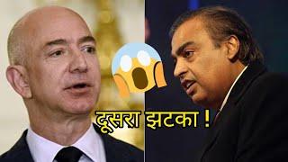 Reliance को दूसरा झटका ! कितना और टूटेगा ? Levels Top Stocks for Long Term | Reliance Amazon Future