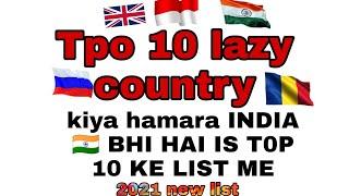 Top 10 lazy country {2021}