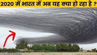 वैज्ञानिक भी है हैरान इन जगहों को देखकर || 10 Most Unbelievable Places That Actually Exist