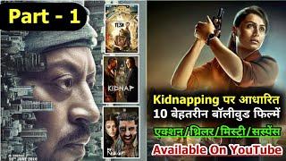 [Part - 1] - Top 10 Best Bollywood Kidnapping Movies | Available On YouTube | Dsreview