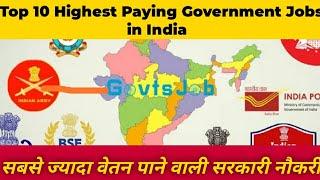 Top 10 highest paying government jobs in india/सबसे ज्यादा वेतन पाने वाली सरकारी नौकरिया/top job