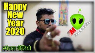 Happy New Year 2020 Friends | Special Facecam Video | Future Plans | Why I Am Monu Joshi Jr | Hindi