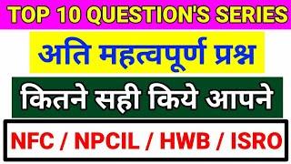 TECHNICAL THEORY TOP 10 QUESTIONS SERIES,IMPORTANT FOR NFC, HWB, NPCIL, ISRO EXAM'S BY TECHNICAL MCQ