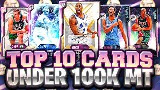 10 CARDS YOU CAN BUY UNDER 100K MT IN NBA 2K20 MYTEAM! CHEAP AND MUST HAVE PINK DIAMONDS!