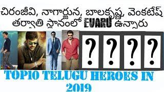 top 10telugu heroes in telugu film industry in 2019 ...#trending