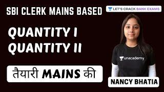 Quantity I, Quantity II | देरी किस बात की | SBI CLERK Mains 2020 | NANCYLIVE