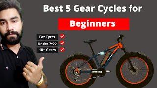 Top 5 Gear Cycle for 10 year Old in India | Best Gear Cycles for Beginners | 2020 Updated